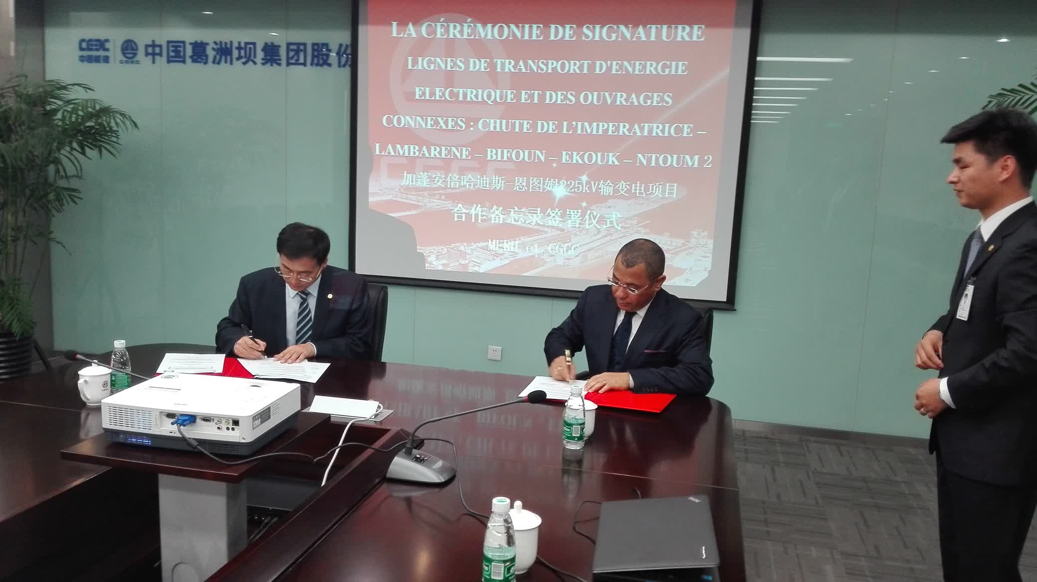 Chine MERH